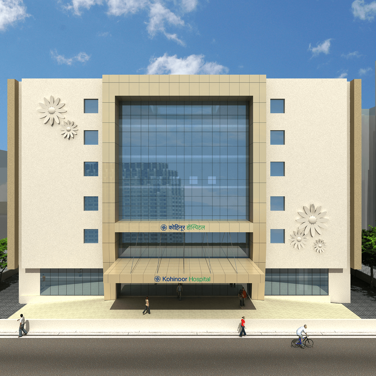 Kohinoor Hospitals Pvt. Ltd